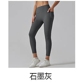 alo Yoga pants 6647