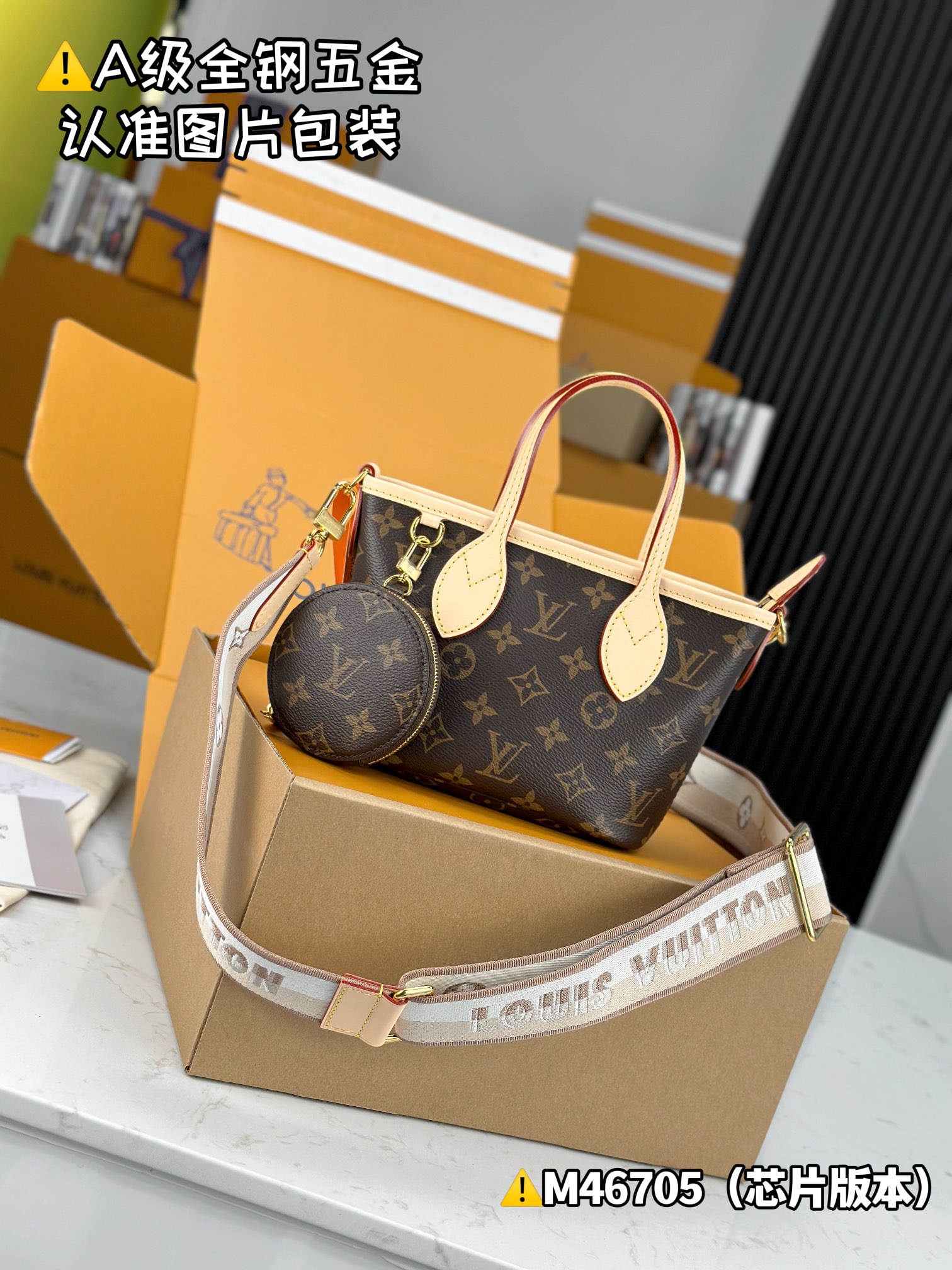 Louis Vuitton Bags CARRYALL Shoulder Bag M46705锛�12AReplica锛�