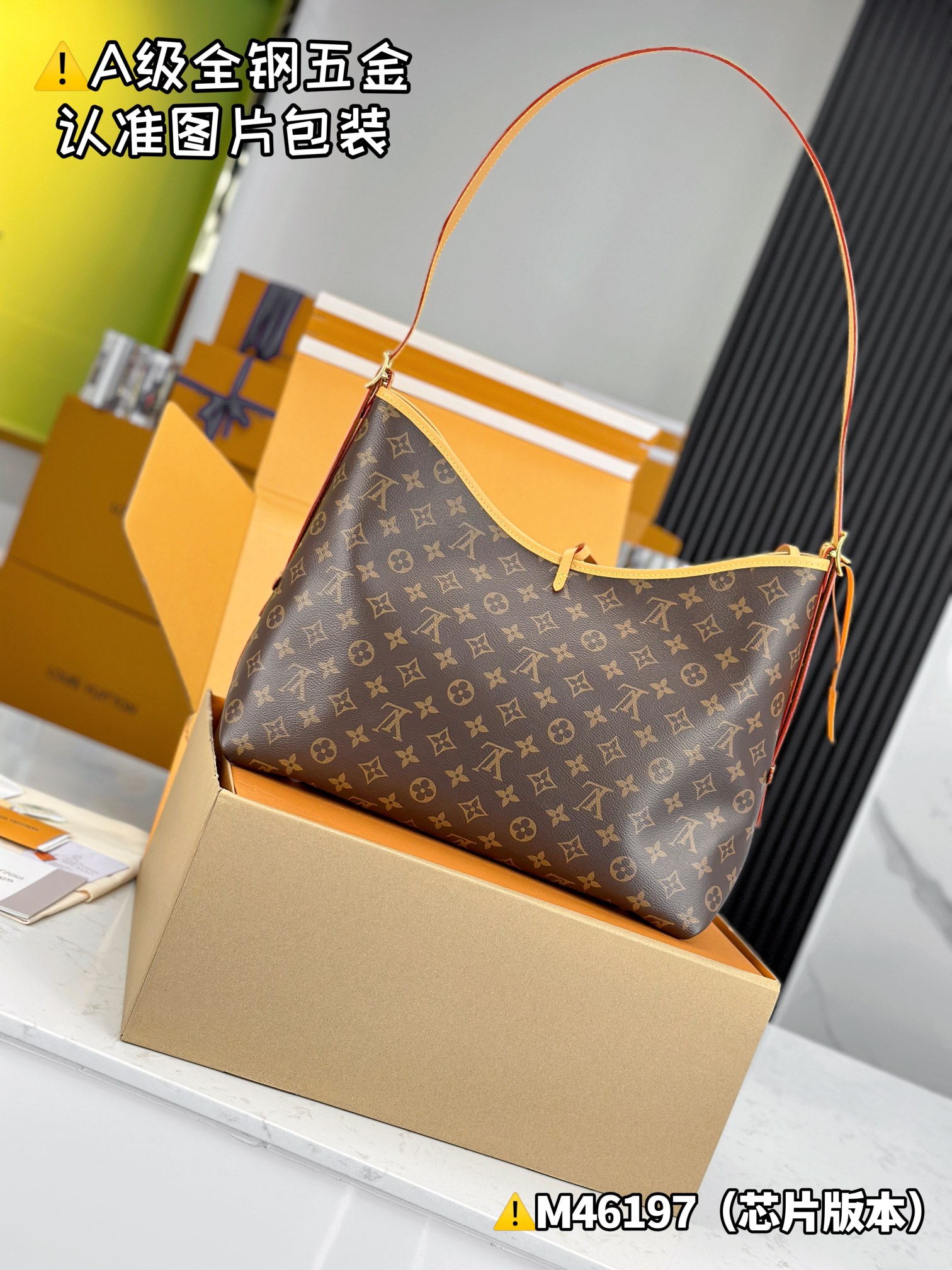 Louis Vuitton Bags CARRYALL Shoulder Bag M46197锛�12AReplica锛�