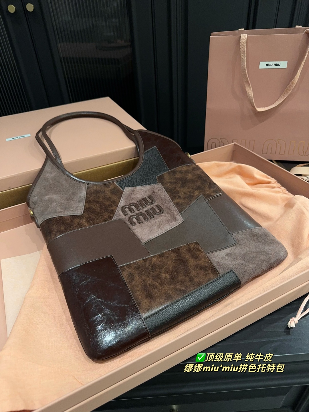 MIU MIU Bags Shoulder Bag colorblock tote bag锛�7AReplica锛�