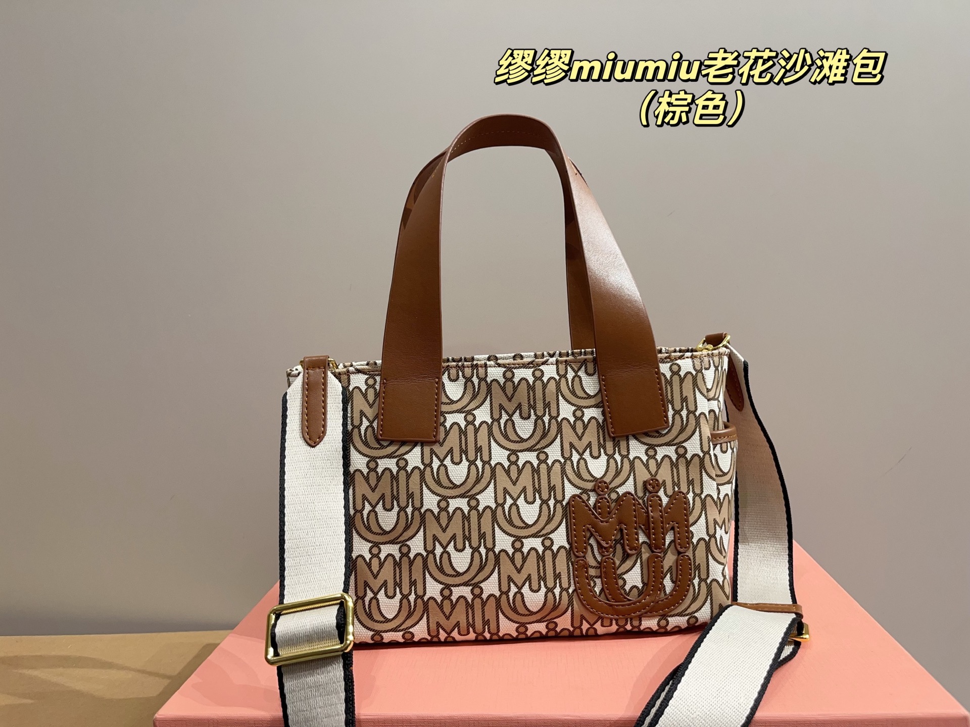 MIU MIU Bags handbag Shoulder Bag Old flower beach bag锛�7AReplica锛�