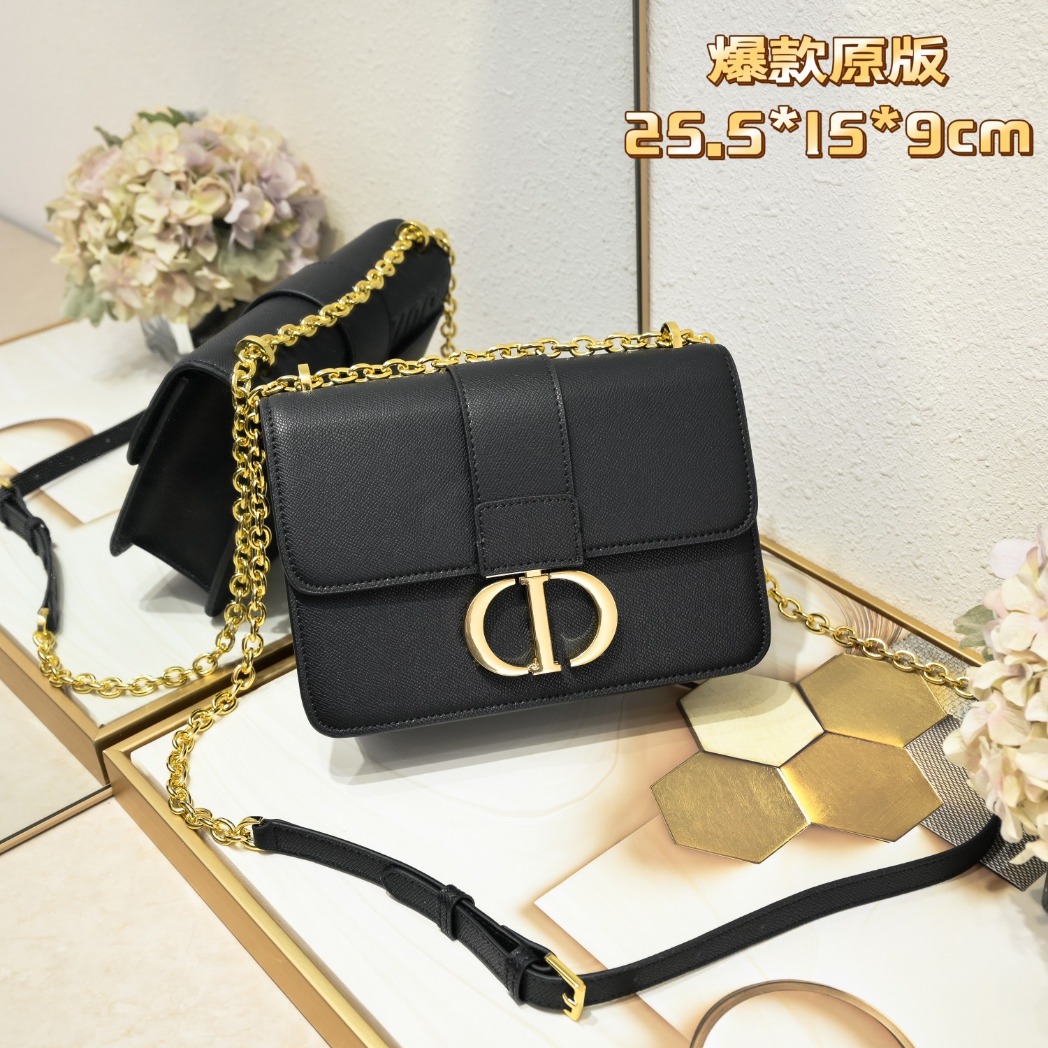 30 Montaigne Chain Bag Black 1005 XB081 25cm