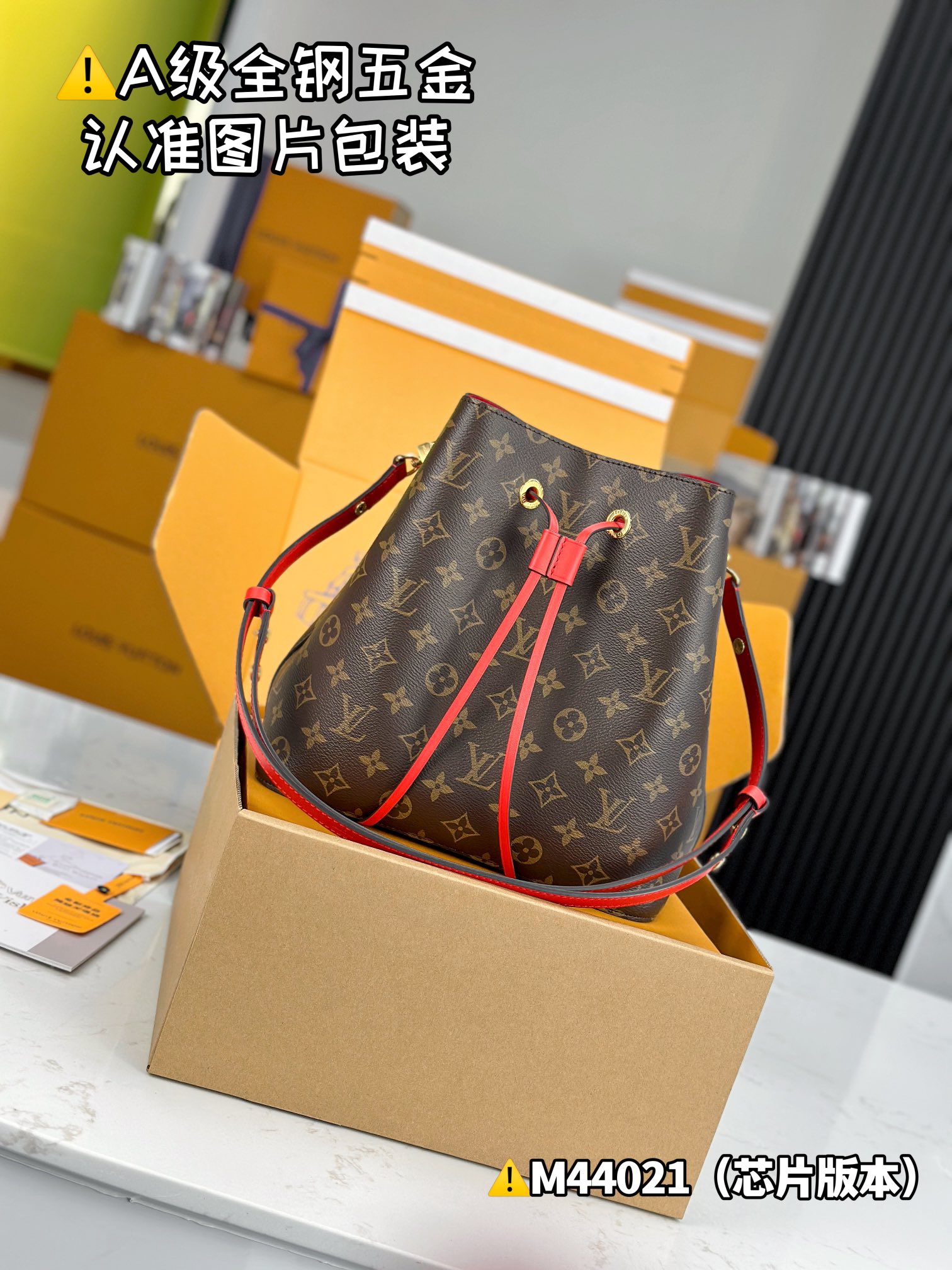 Louis Vuitton Bags CARRYALL Shoulder Bag NEONOE M44887 M44021 M44020 M44022锛�12AReplica锛�