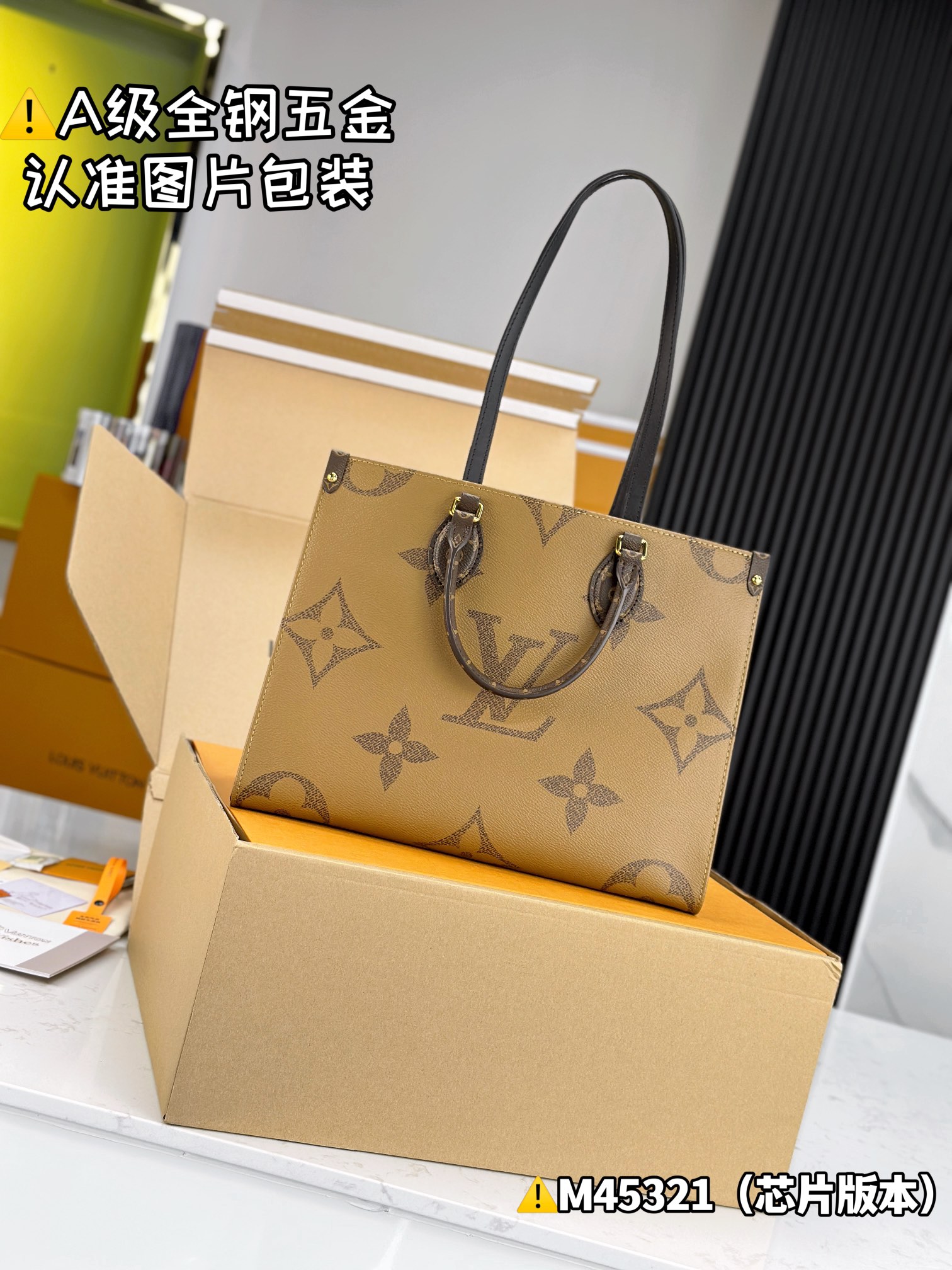 Louis Vuitton Bags CARRYALL Shoulder Bag M45321锛�12AReplica锛�