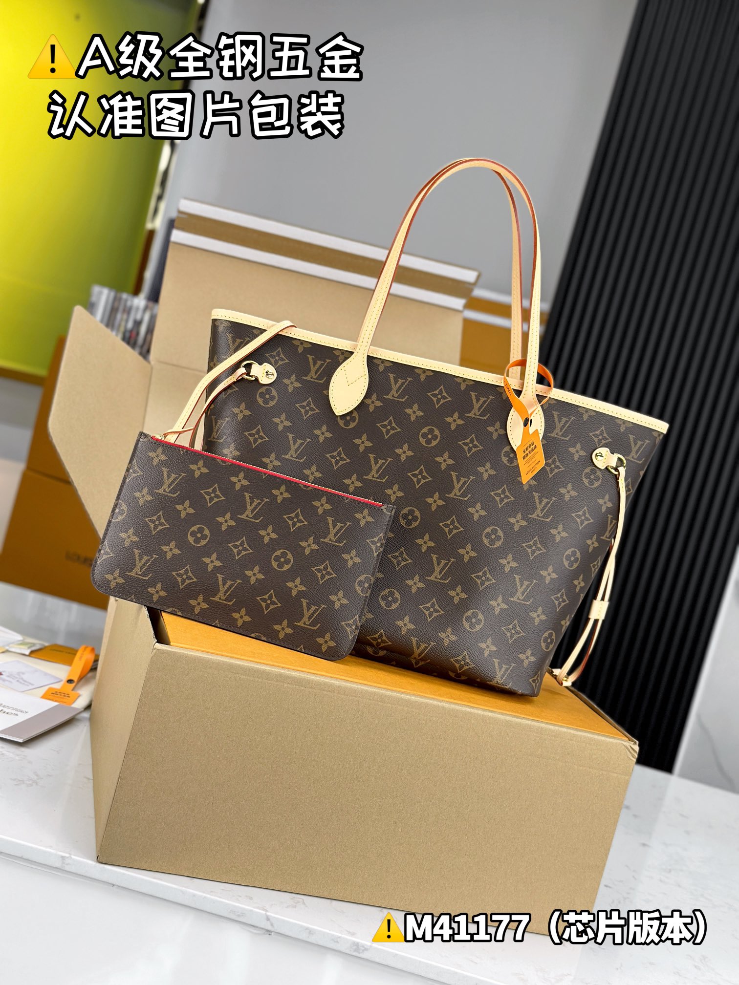 Louis Vuitton Bags CARRYALL Shoulder Bag M41177锛�12AReplica锛�