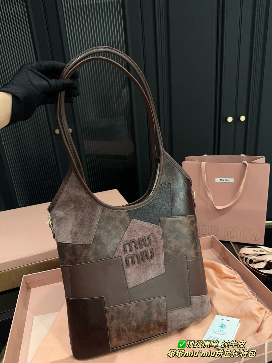 MIU MIU Bags Shoulder Bag colorblock tote bag锛�7AReplica锛�