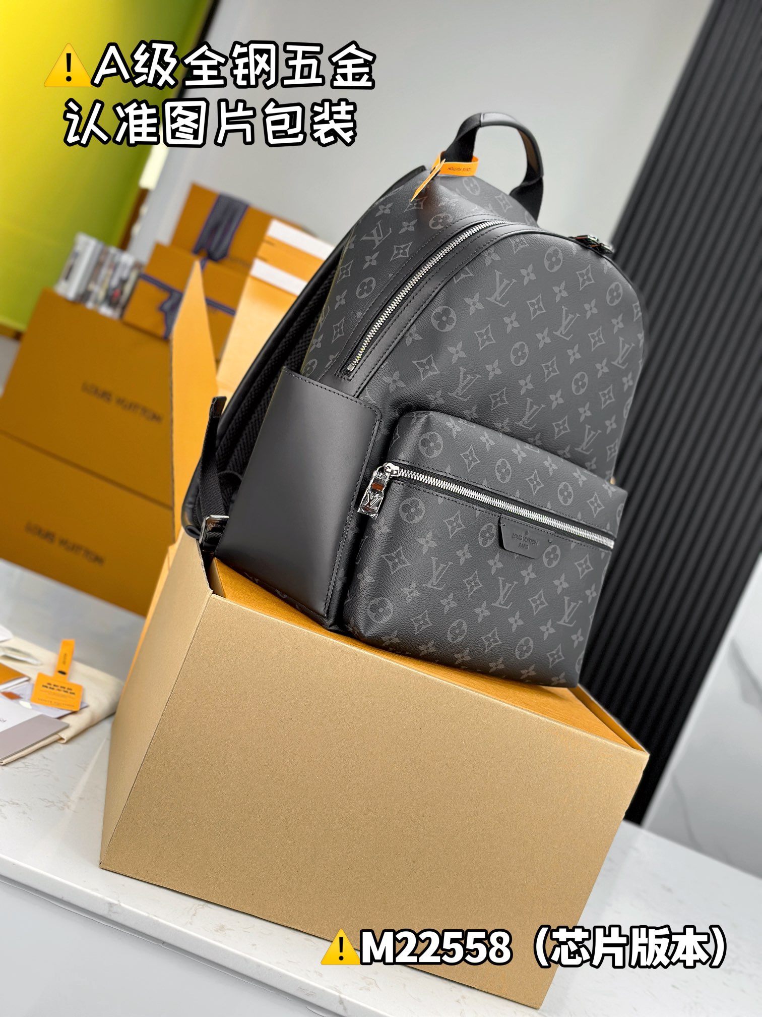 Louis Vuitton Bags DlSCOVERY M22558锛�12AReplica锛�