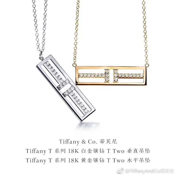 Quality Luxury Tiffany T Two Open Horizontal Bar Pendant Female Diamonds Necklace Rose Gold/ Yellow Gold / Silver 60991359