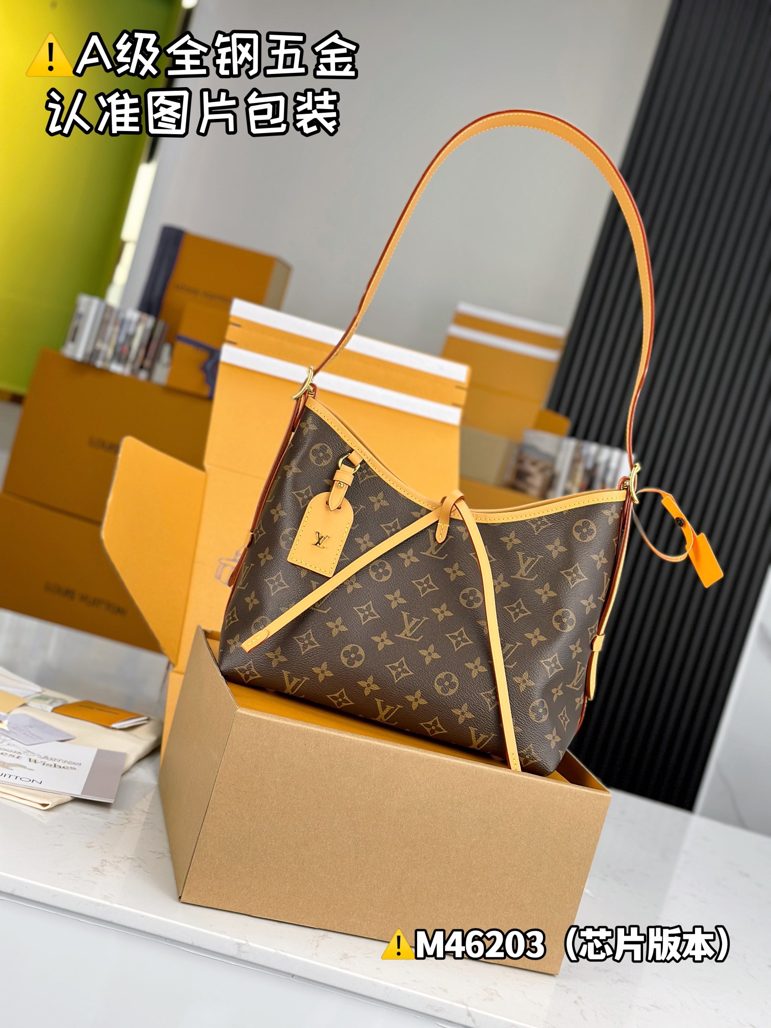 Louis Vuitton Bags CARRYALL Shoulder Bag M46203锛�12AReplica锛�