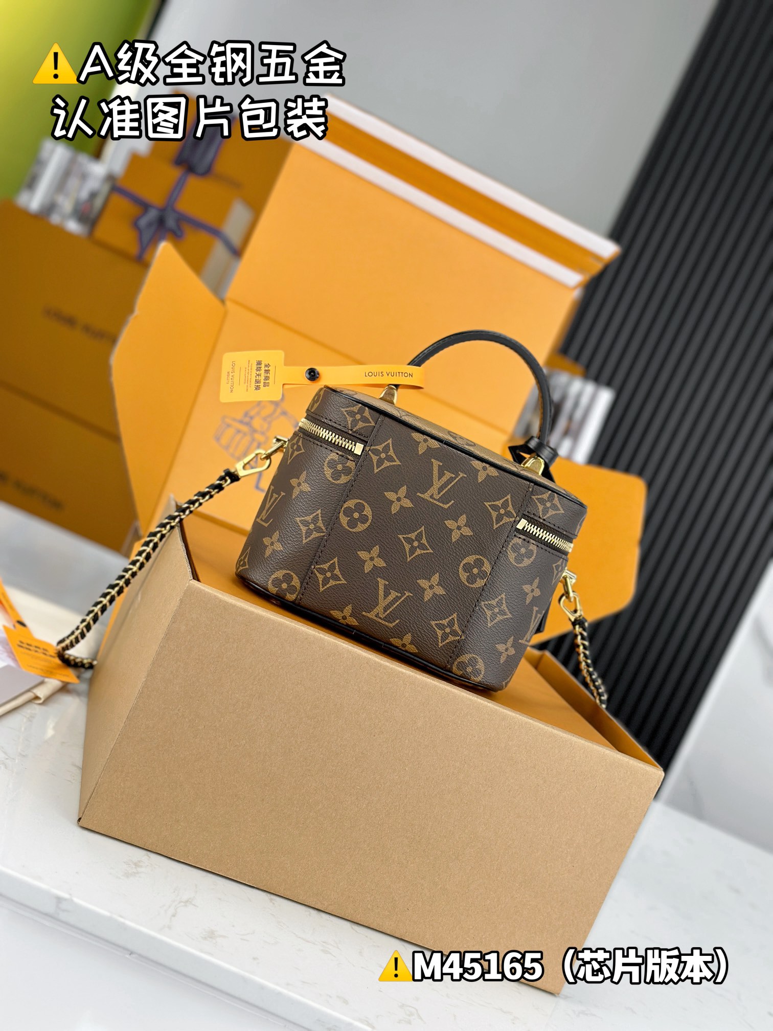 Louis Vuitton Bags VANITY Shoulder Bag M45165锛�12AReplica锛�
