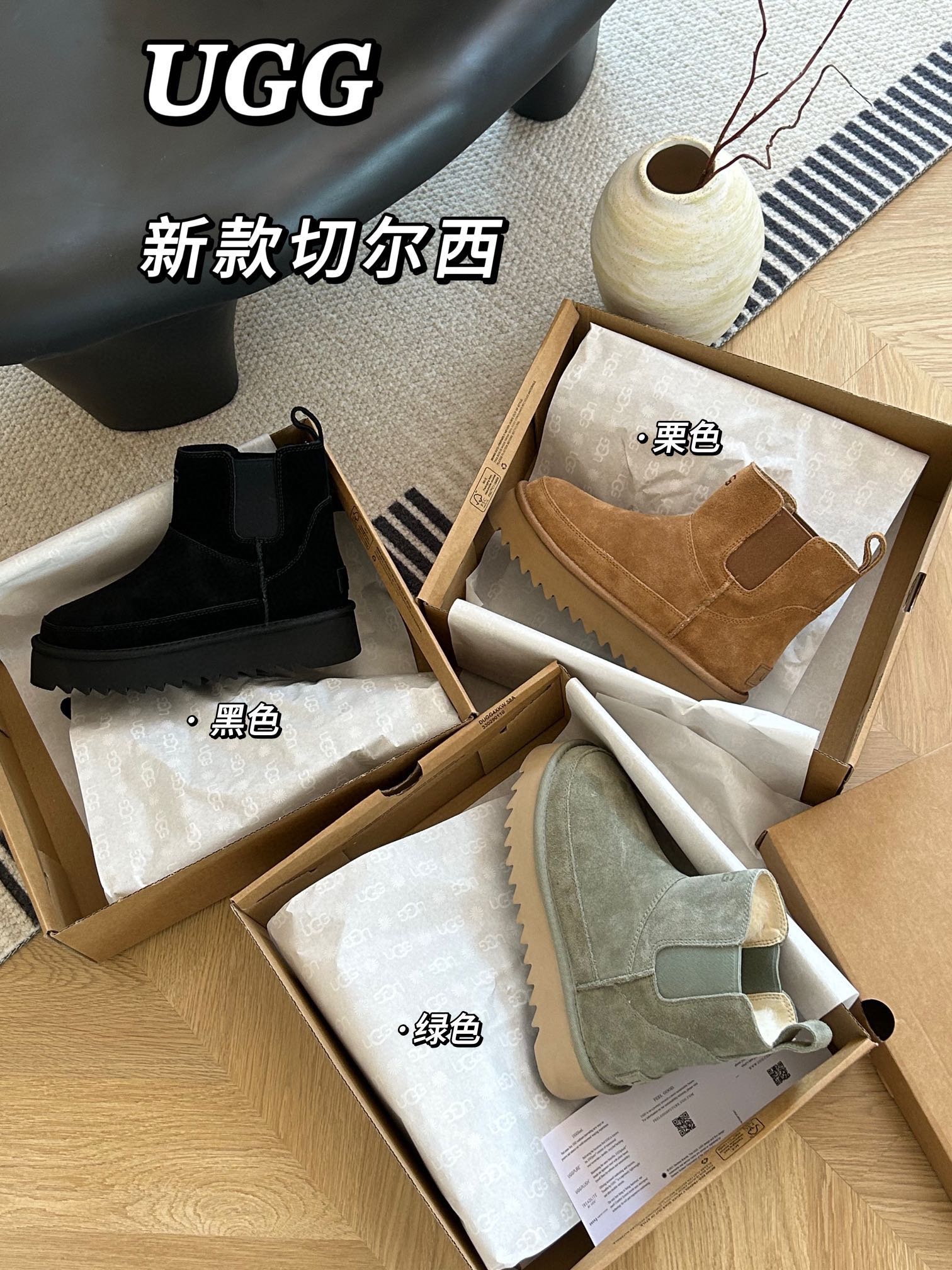 UGG shoes 011 BY022