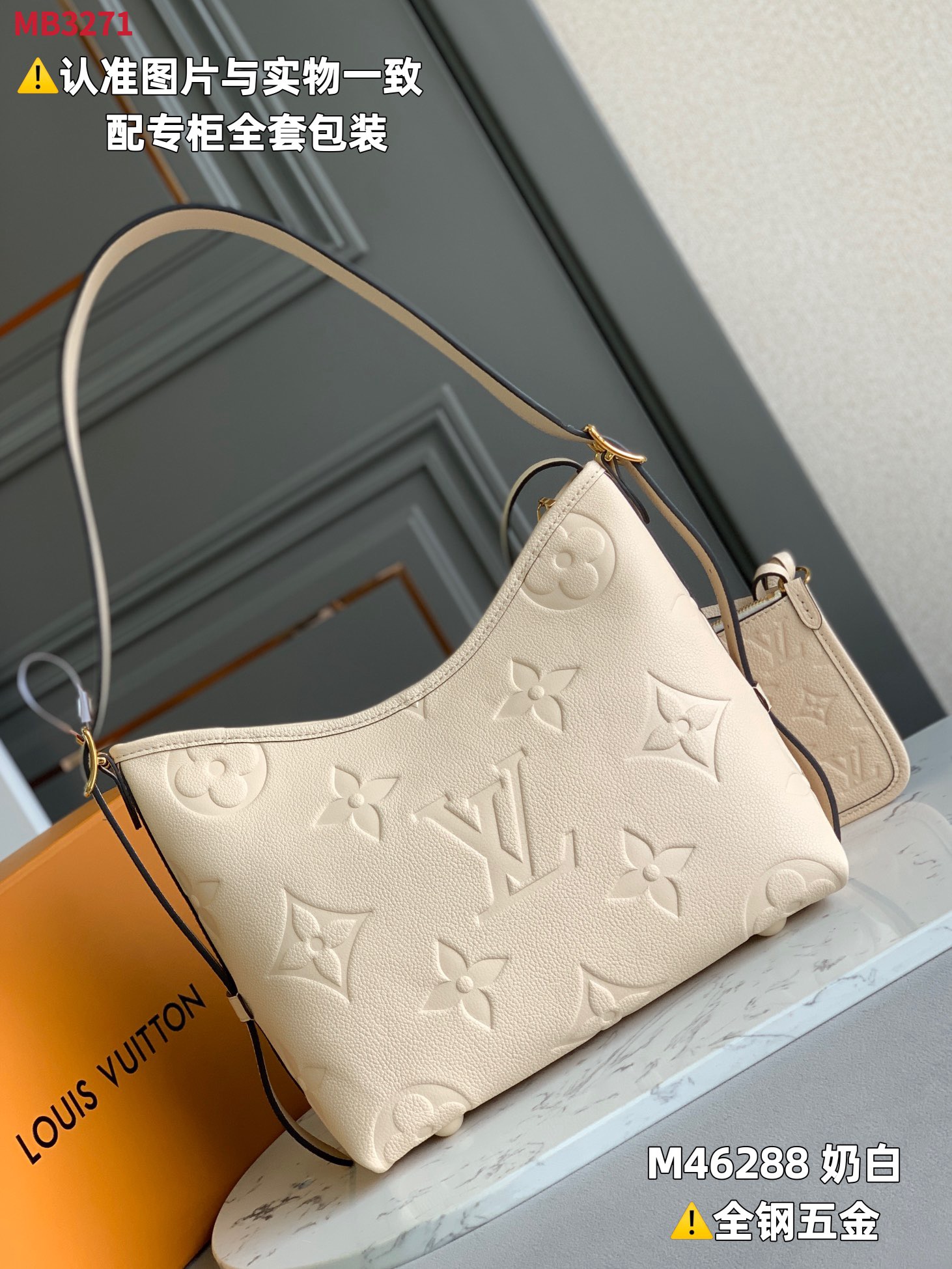 Louis Vuitton CarryAll PM Handbag M46293锛�10A锛�