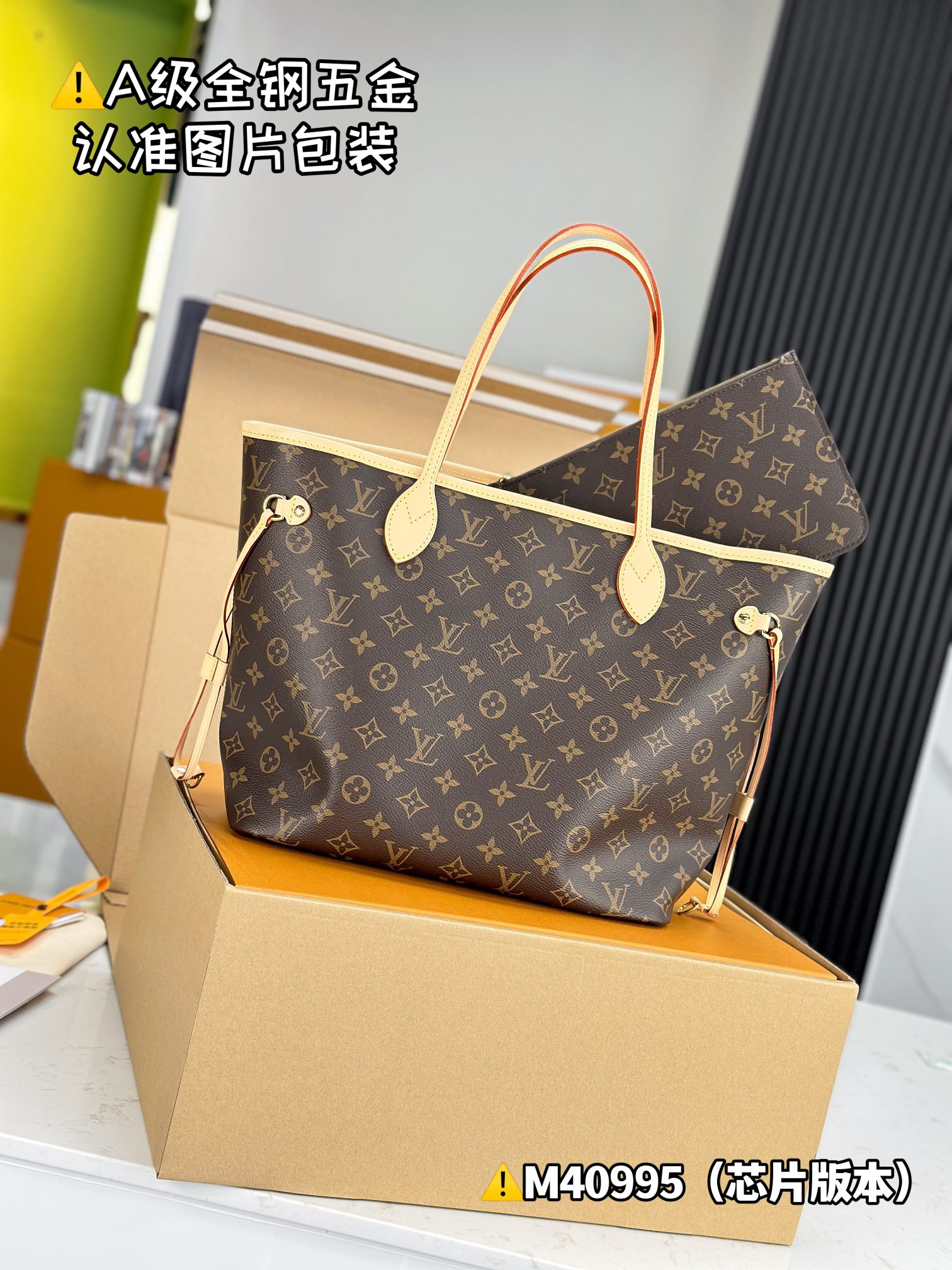 Louis Vuitton Bags NEVRFULL Shoulder Bag M40995锛�12AReplica锛�