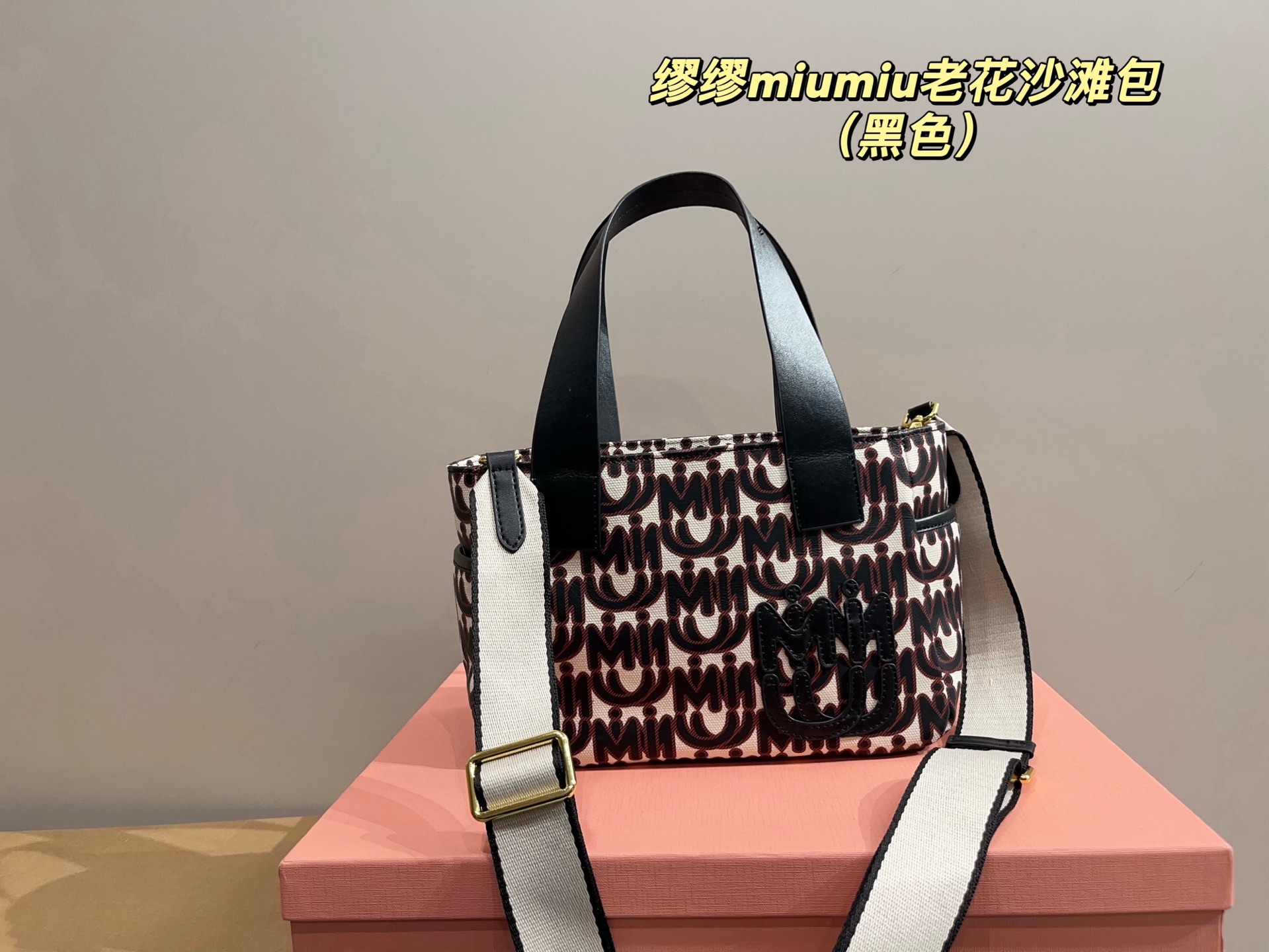 MIU MIU Bags handbag Shoulder Bag Old flower beach bag锛�7AReplica锛�