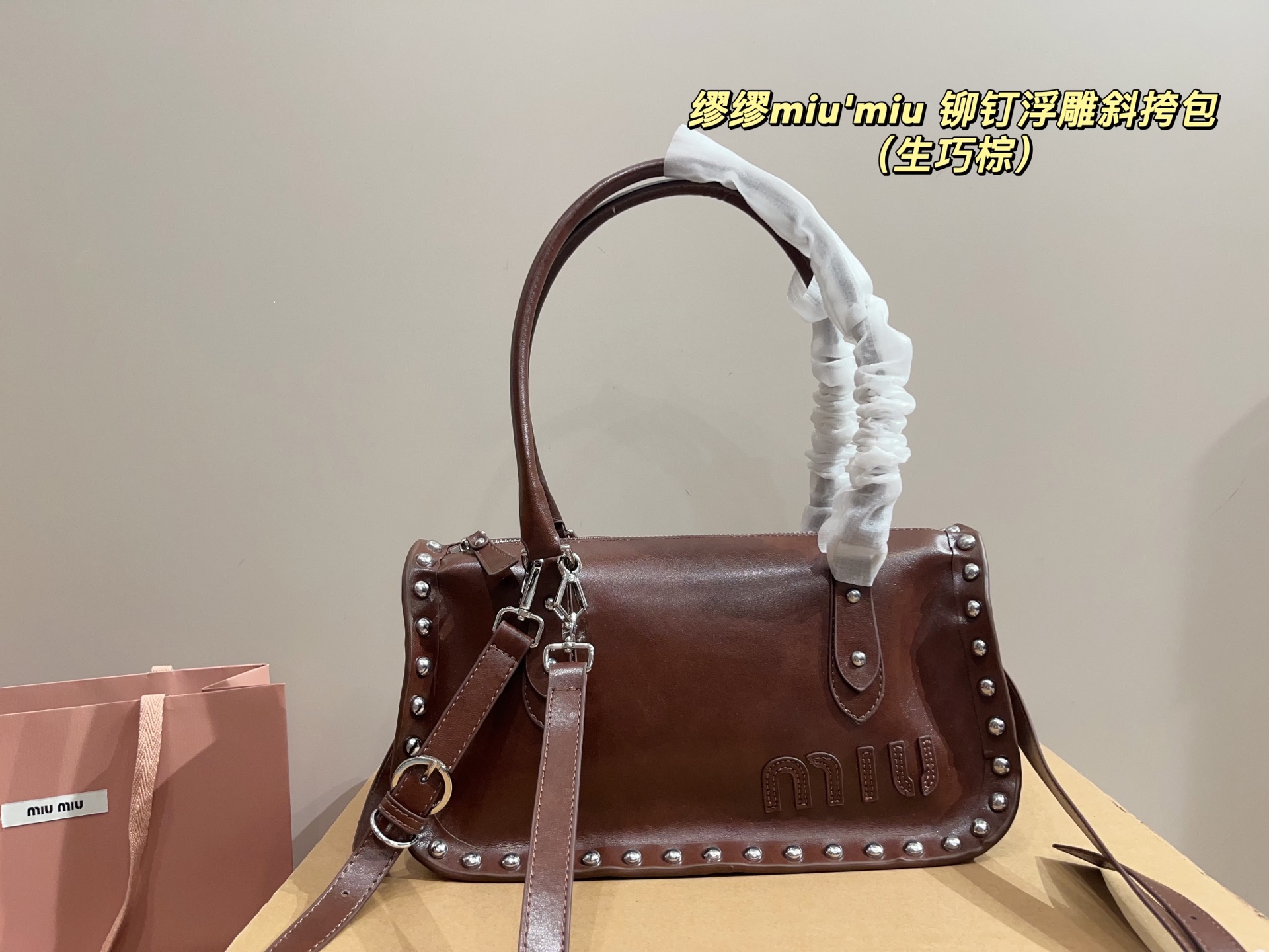 MIU MIU Bags Shoulder Bag Rivet embossed crossbody bag锛�7AReplica锛�