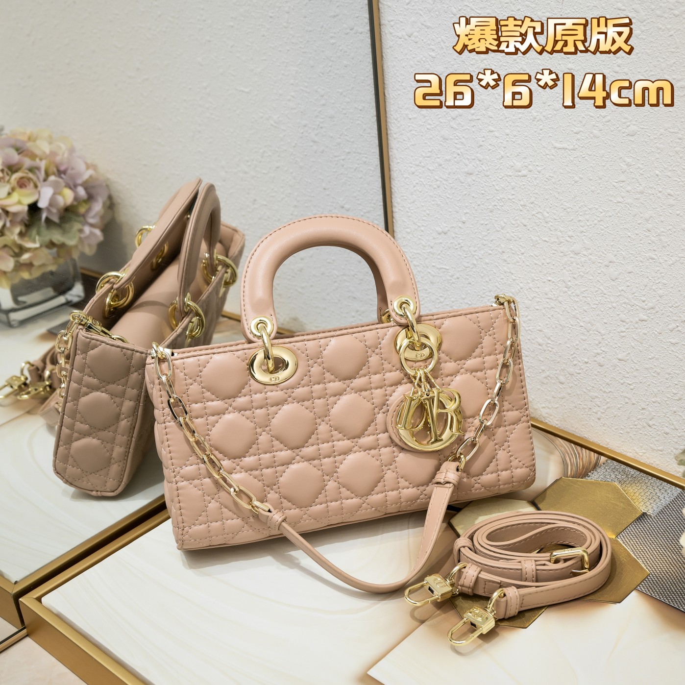 Dior Lady D-Joy Shoulder Bag Handbag
