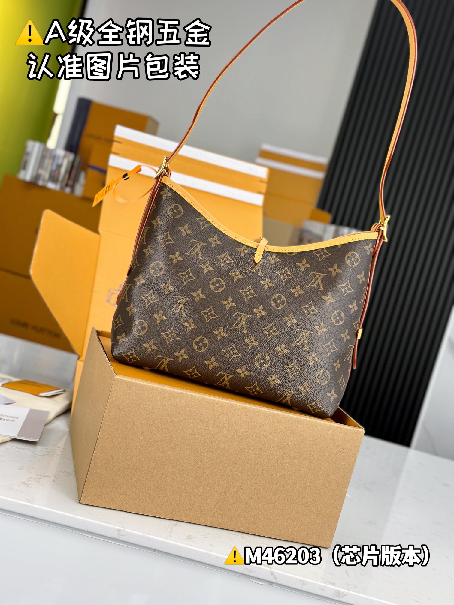 Louis Vuitton Bags CARRYALL Shoulder Bag M46203锛�12AReplica锛�