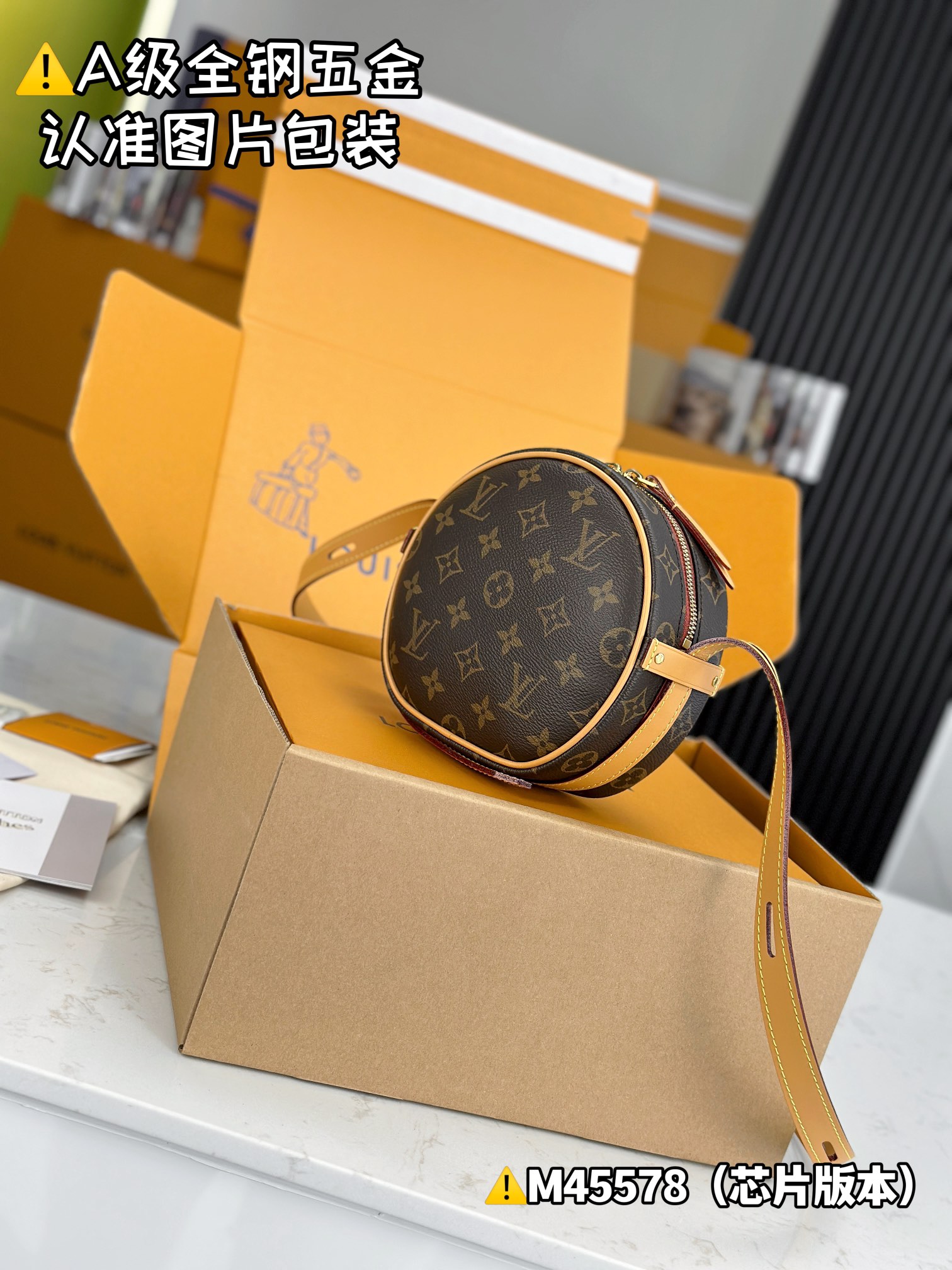 Louis Vuitton Bags CARRYALL Shoulder Bag BOlTE CHAPEAU SOUPLE M45578锛�12AReplica锛�