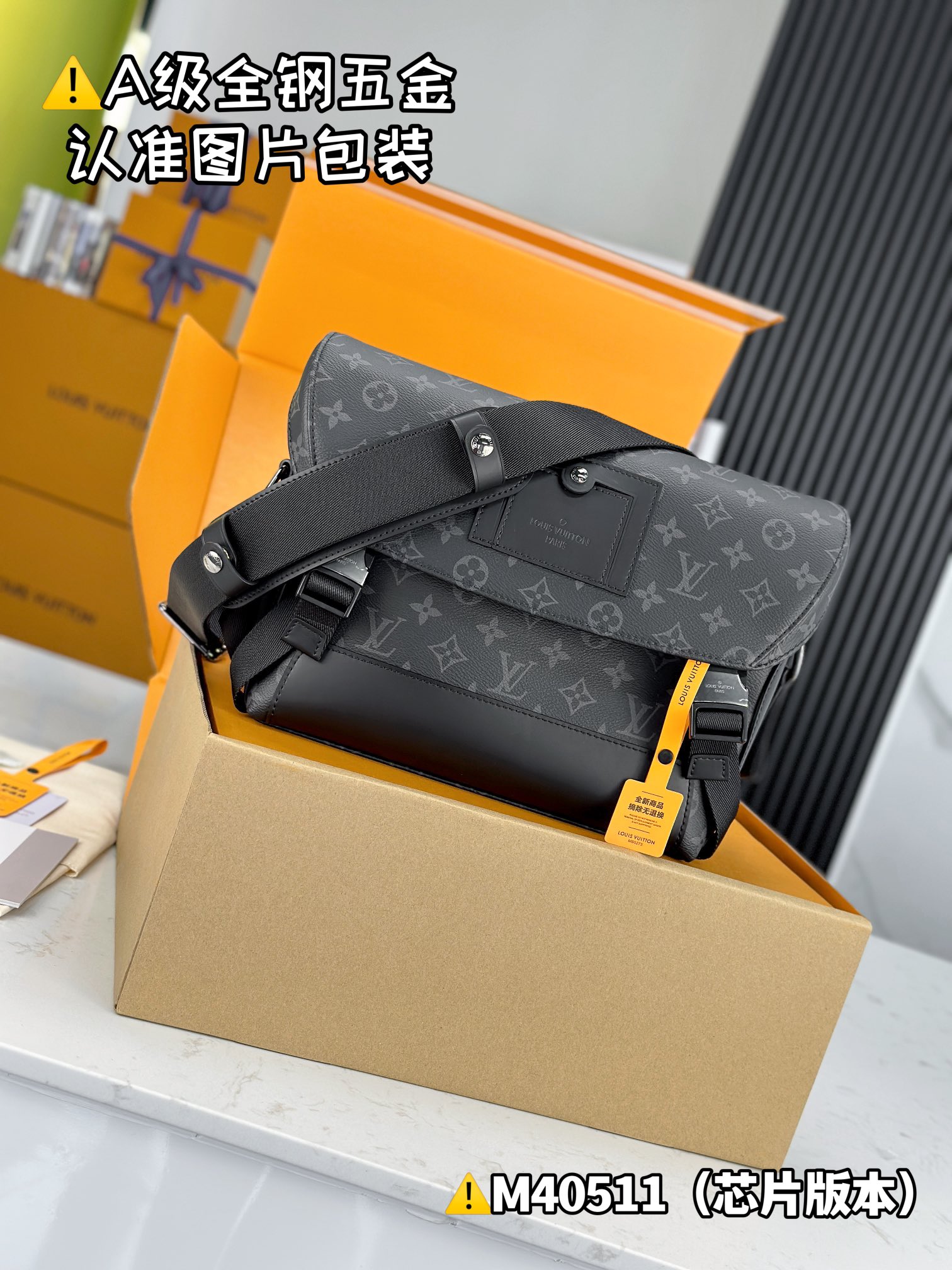 Louis Vuitton Bags CARRYALL Shoulder Bag M40511锛�12AReplica锛�