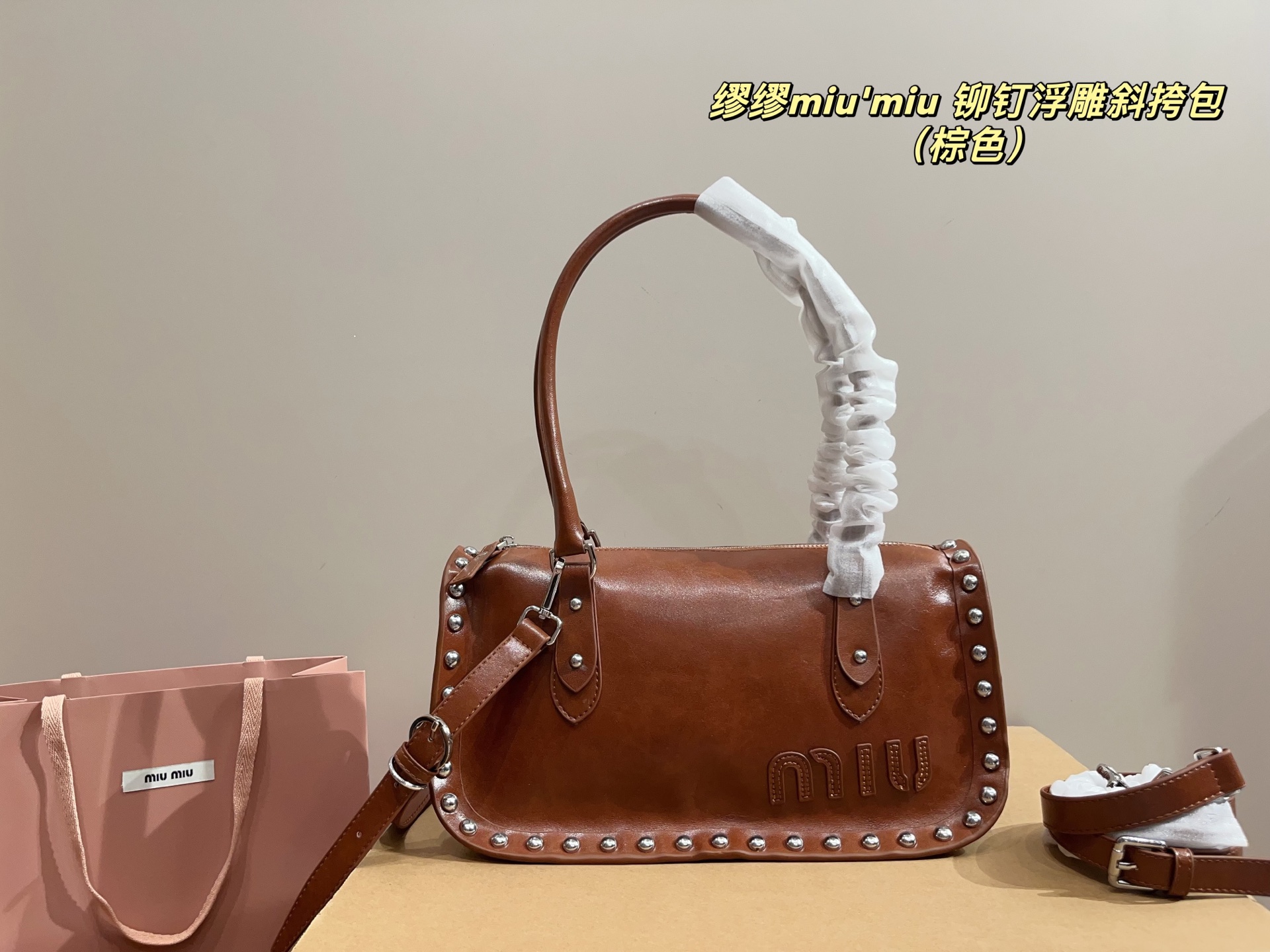 MIU MIU Bags Shoulder Bag Rivet embossed crossbody bag锛�7AReplica锛�