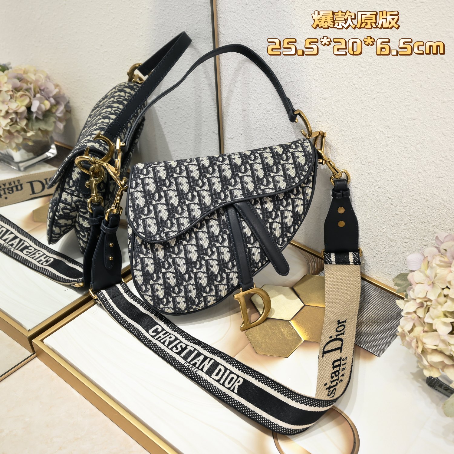 Saddle Bag Blue print with weave strap CD-1003 XB012 25.5cm