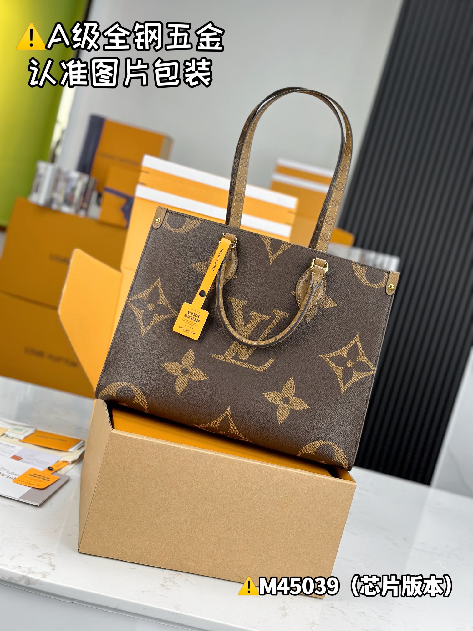 Louis Vuitton Bags CARRYALL Shoulder Bag ONTHEGO M45039锛�12AReplica锛�