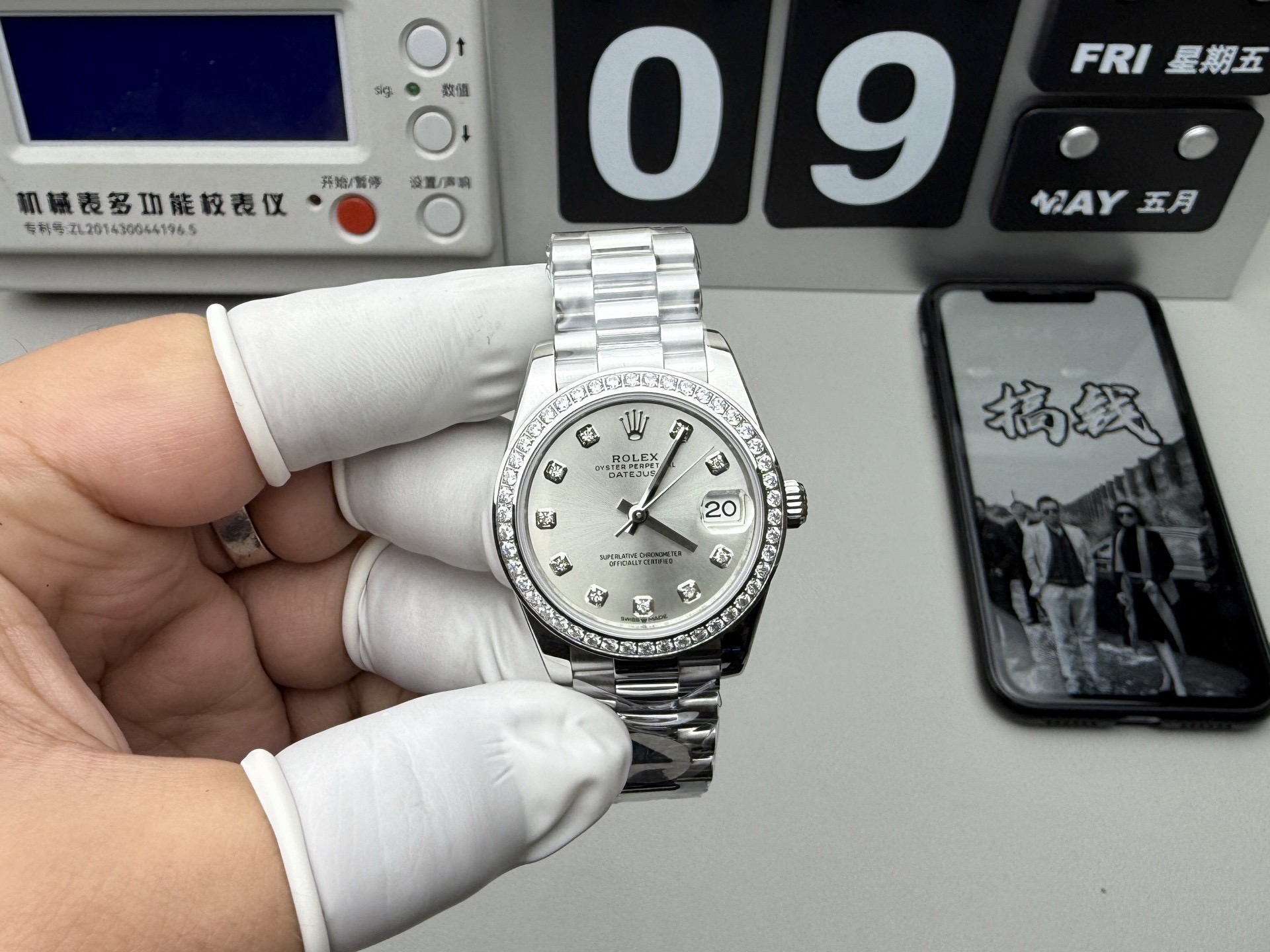 Rolex Datejust 41mm Stainless Steel
