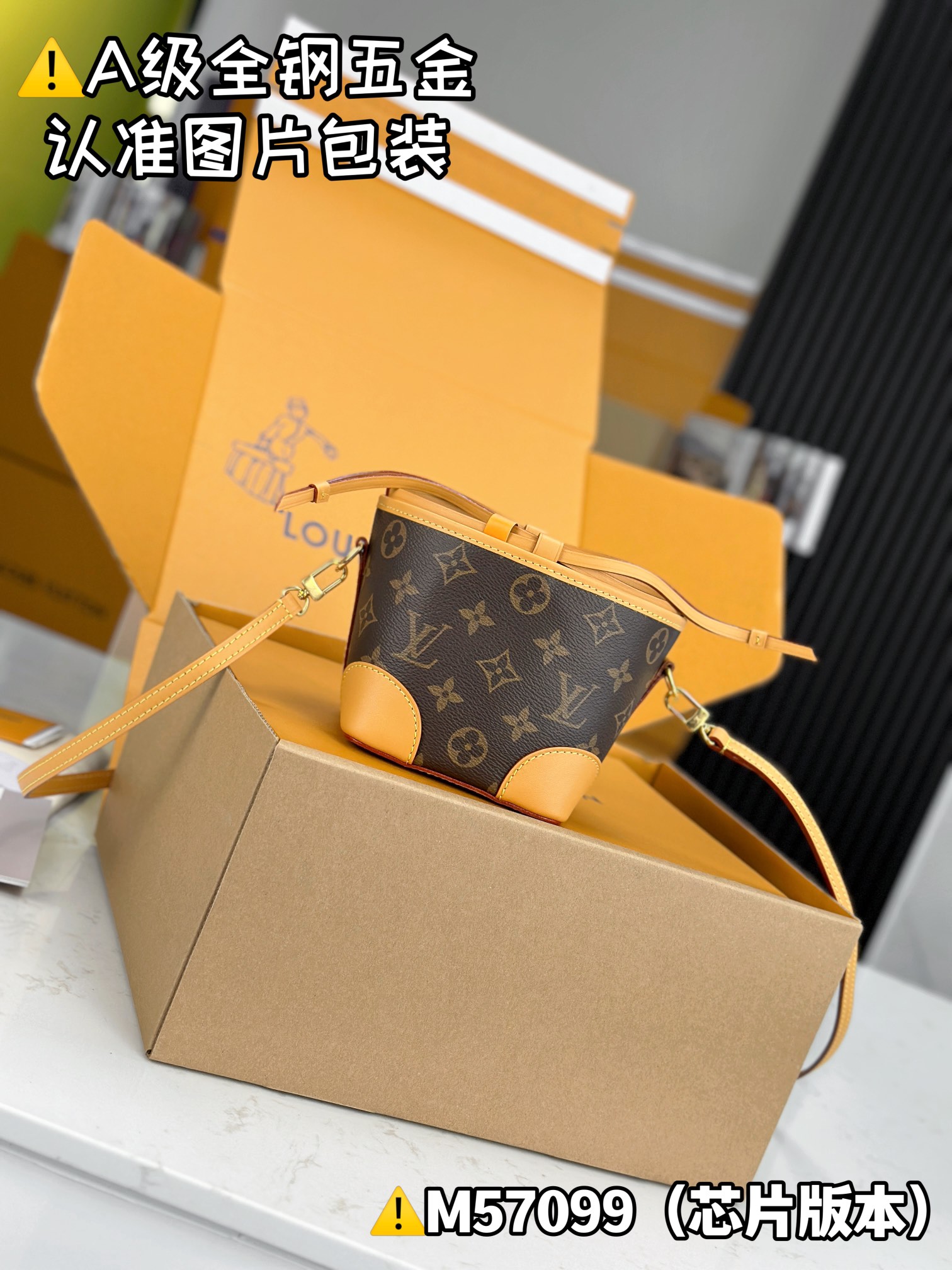 Louis Vuitton Bags CARRYALL Shoulder Bag M57099锛�12AReplica锛�