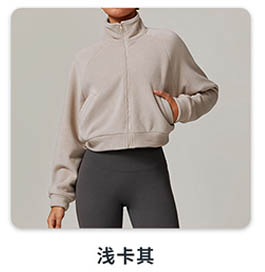 alo Yoga tops jacket DWT8977