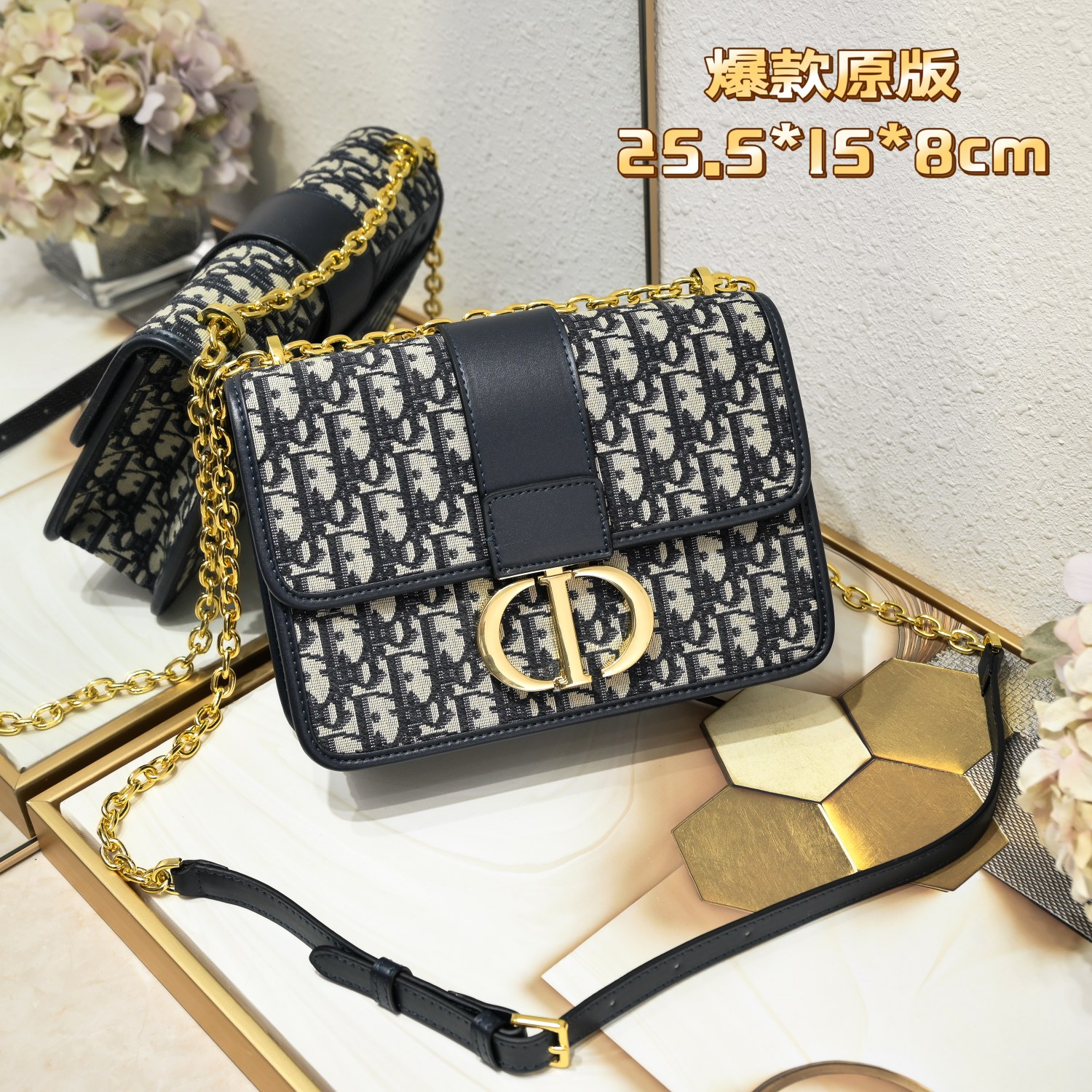 30 Montaigne Chain Bag Blue print 1005 XB081 25cm